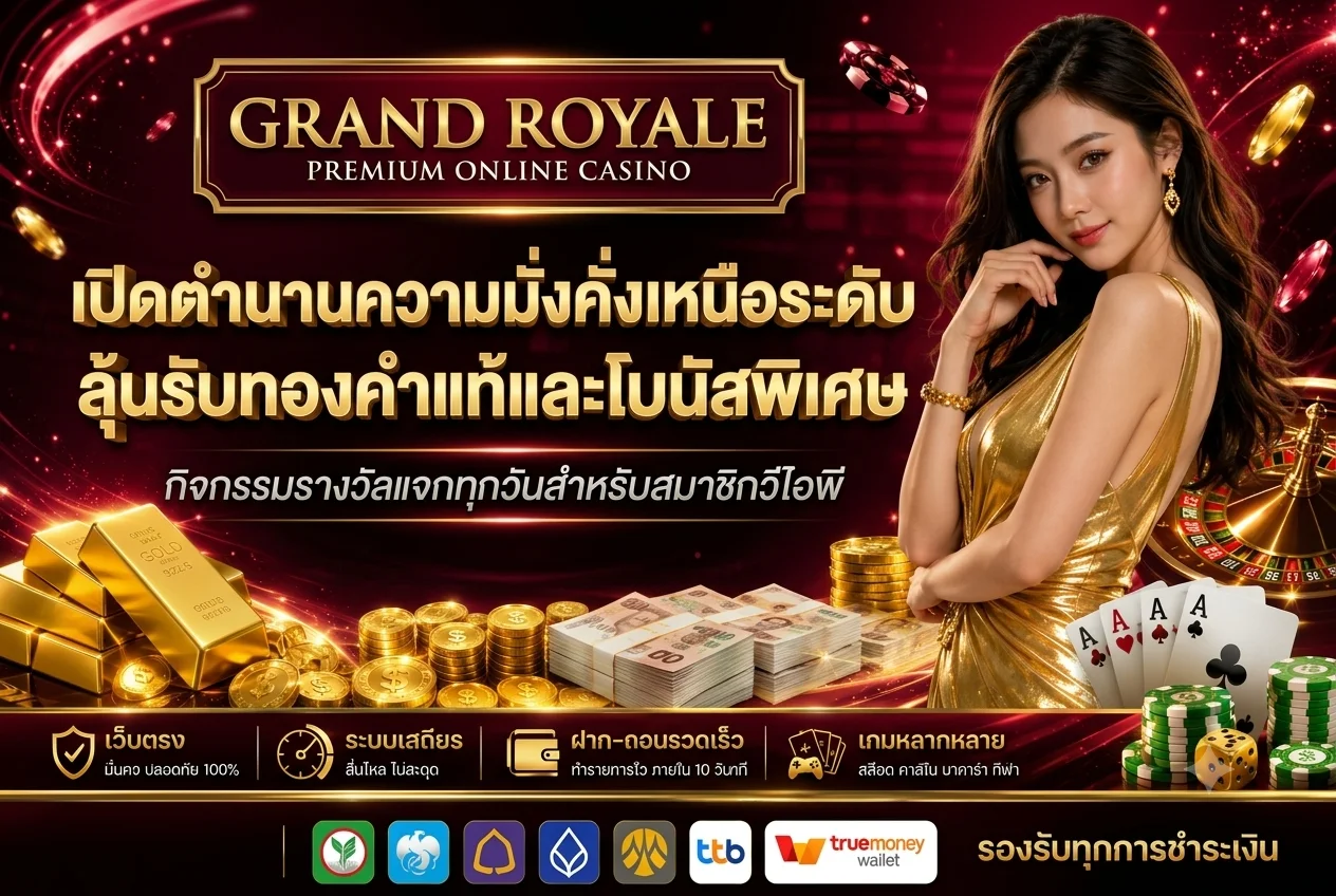 โปรโมชั่น SOMO99 โบนัสสมาชิกใหม่และคืนยอดเสีย