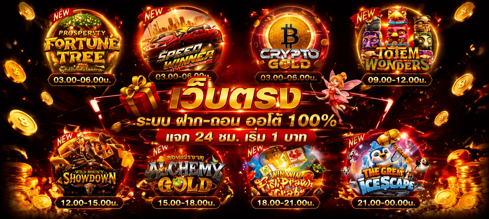 ติดต่อทีมงาน SOMO99 แอดมินพร้อมช่วยเหลือ 24 ชั่วโมง