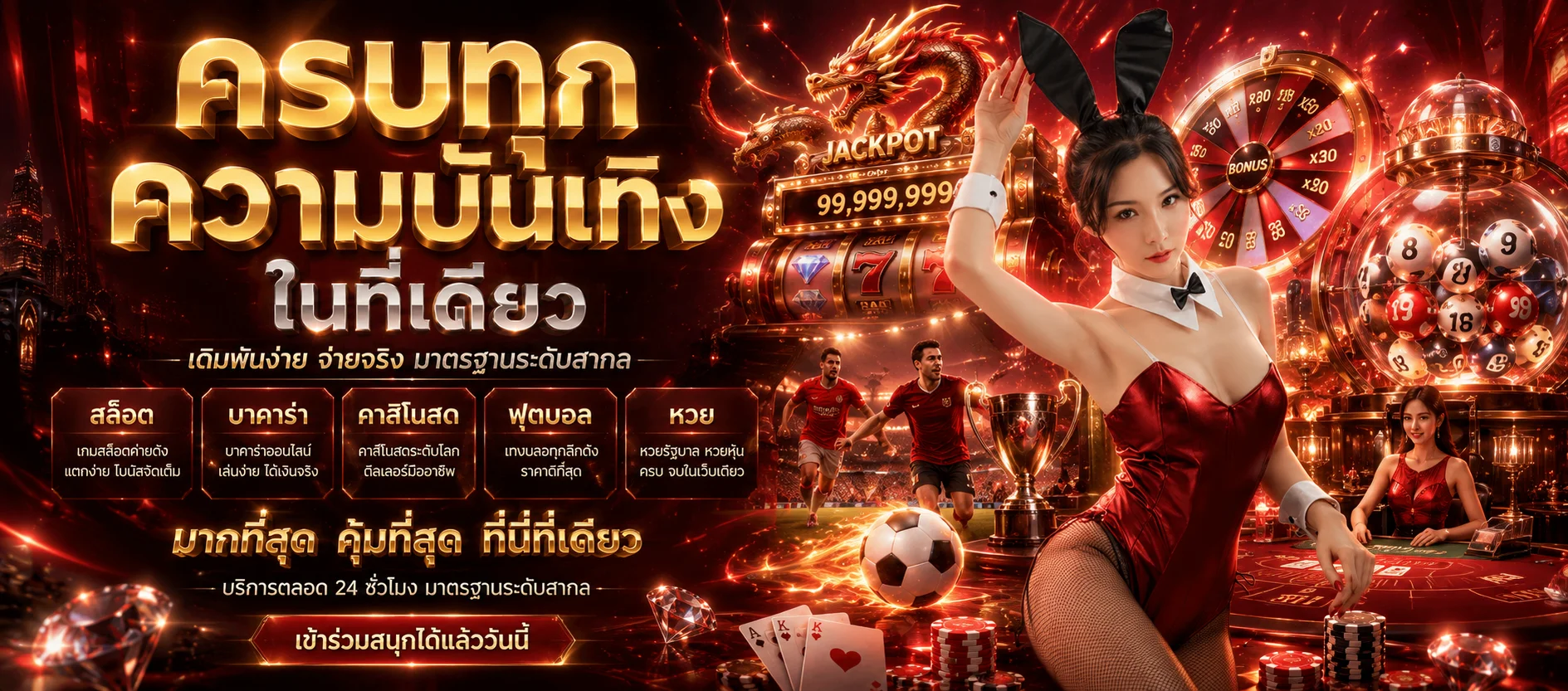 หน้าหลัก SOMO99 ทางเข้าเล่นสล็อตและคาสิโนออนไลน์