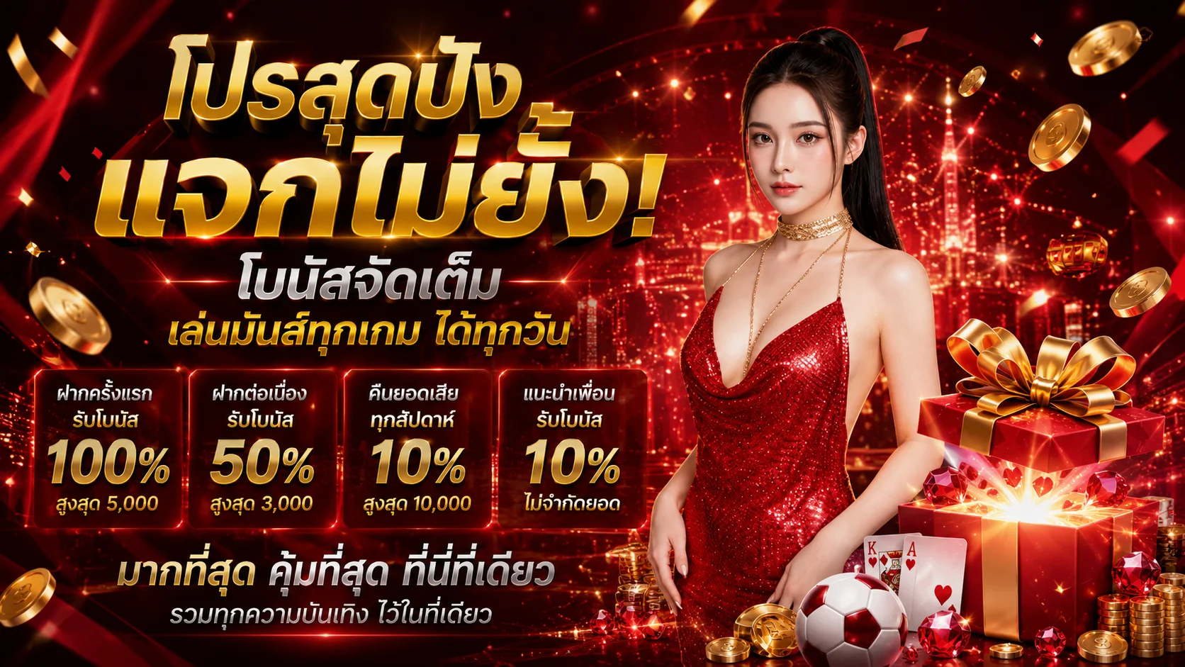 ทดลองเล่นสล็อต PragmaticPlay ฟรีบน SOMO99