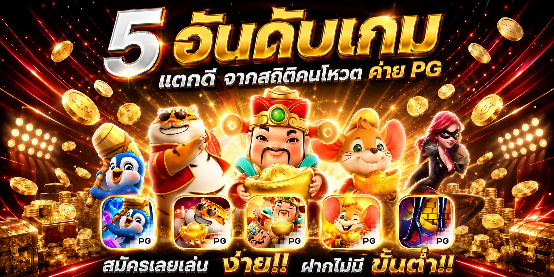สล็อตออนไลน์ SOMO99 รวมค่ายเกมดังเล่นได้บนมือถือ