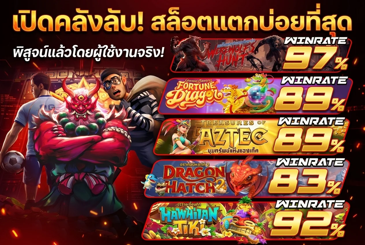 ทางเข้า SOMO99 เข้าสู่ระบบล่าสุดผ่านมือถือ