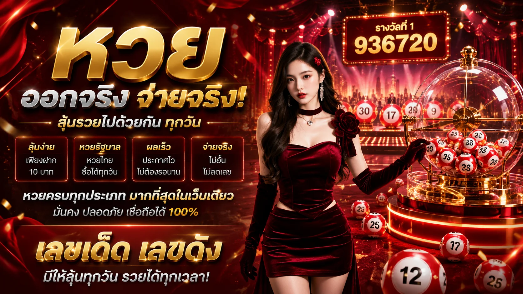 ทดลองเล่นสล็อต JILI ฟรีบน SOMO99