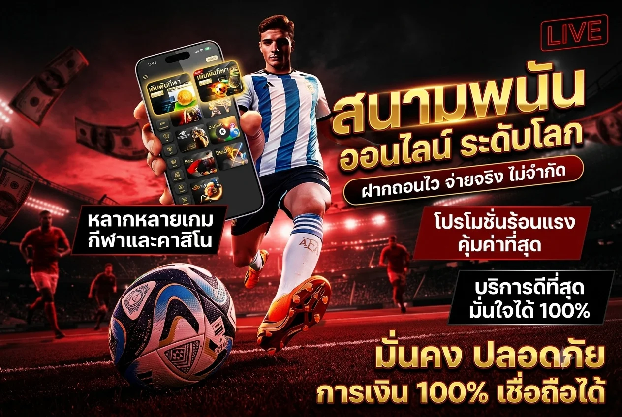 ขั้นตอนสมัครสมาชิก SOMO99 ง่าย 3 ขั้นตอน